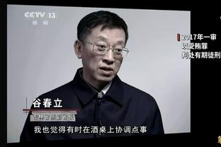 付政浩：琼斯被包夹无法接球时 新疆需要赵睿这一持球硬解强点